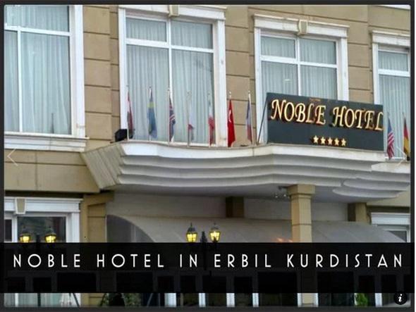 ארביל Noble Hotel מראה חיצוני תמונה