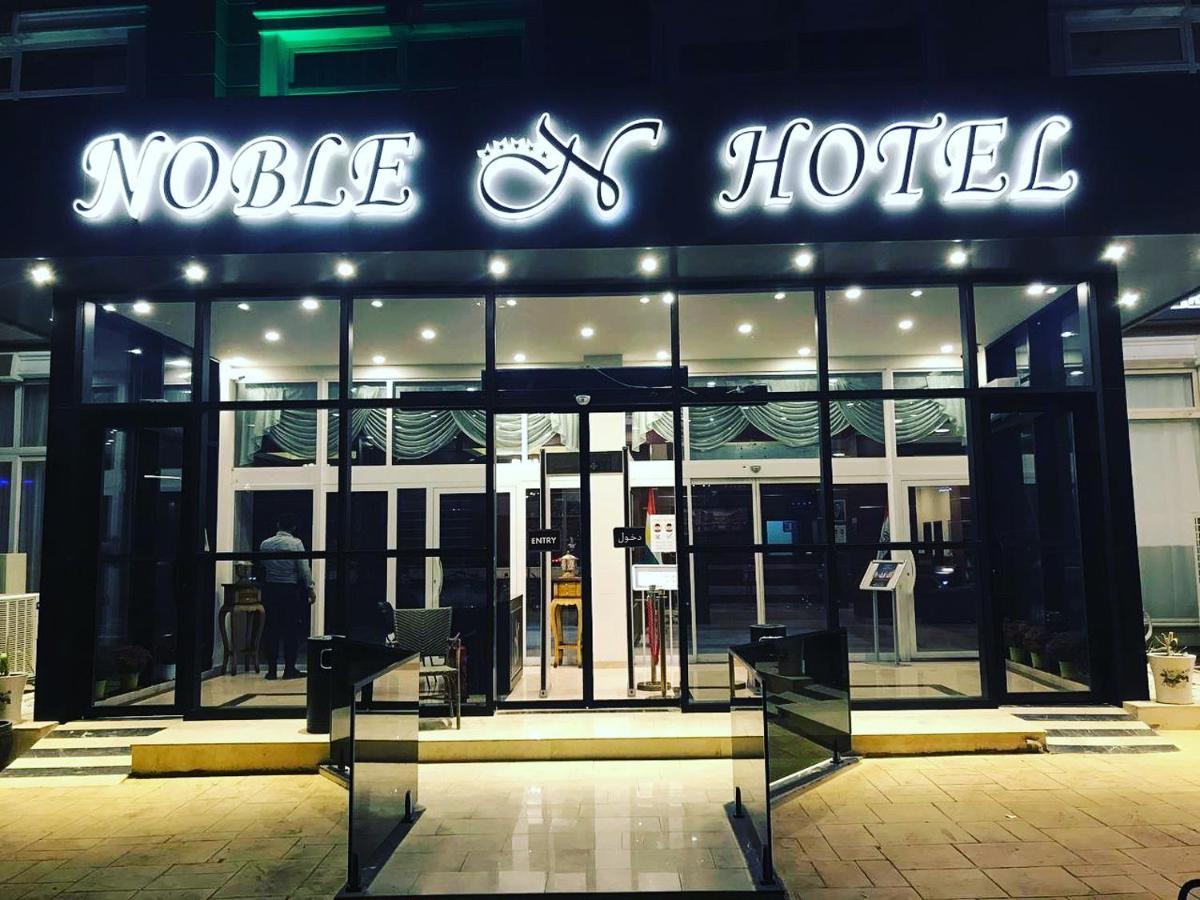 ארביל Noble Hotel מראה חיצוני תמונה