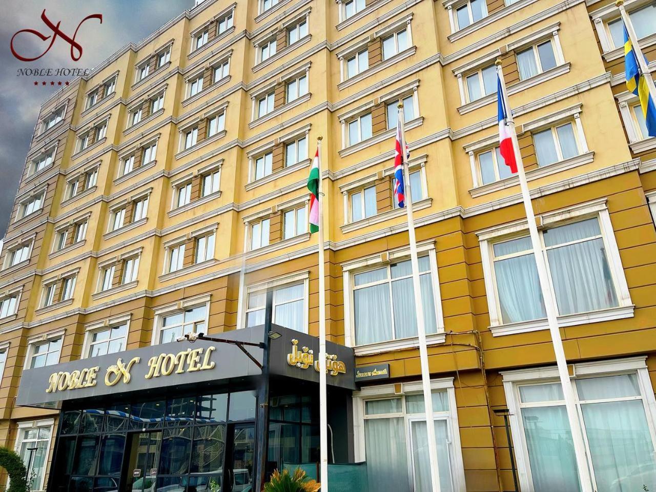 ארביל Noble Hotel מראה חיצוני תמונה